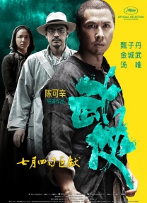 亚洲第一在线视频